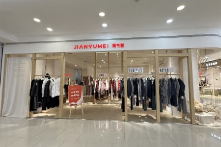 簡與媄女裝品牌2025年最新企業形象展示