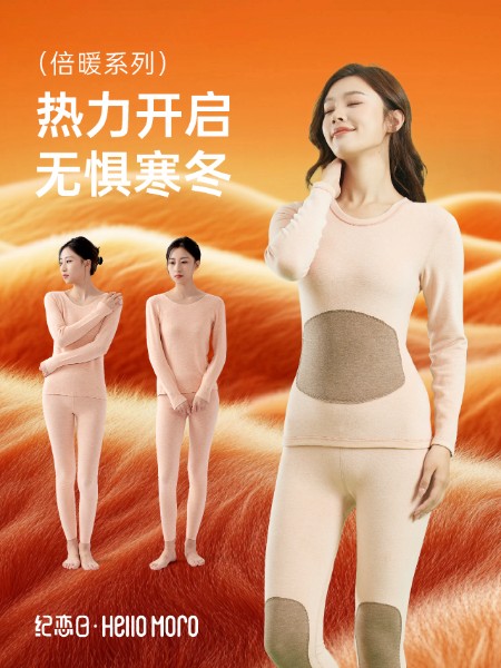 HELLO MORO紀戀日休閑牛仔品牌2025最新產品展示