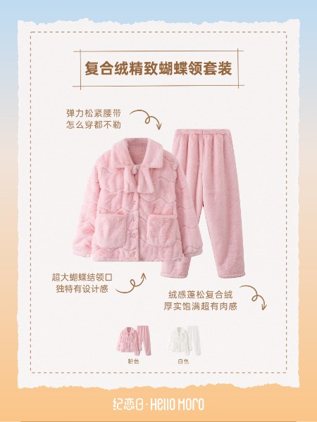 HELLO MORO紀戀日休閑牛仔品牌2025最新產品展示