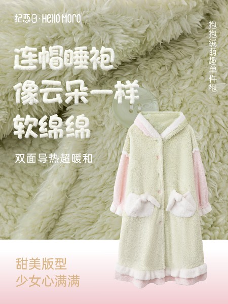 HELLO MORO紀戀日休閑牛仔品牌2025最新產品展示