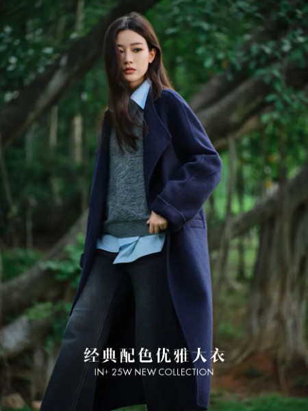 鳶娜爾(innaeydn)女裝品牌2025最新產品展示