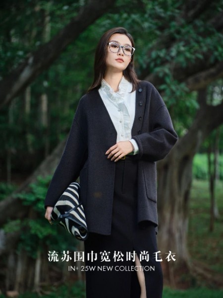 鳶娜爾(innaeydn)女裝品牌2025最新產品展示