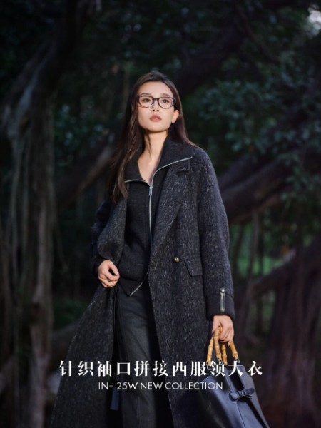 鳶娜爾(innaeydn)女裝品牌2025最新產品展示