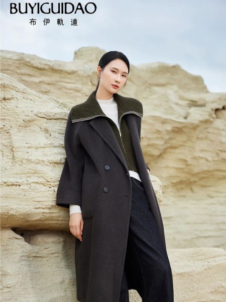 布伊軌道女裝品牌2025冬季最新產品展示