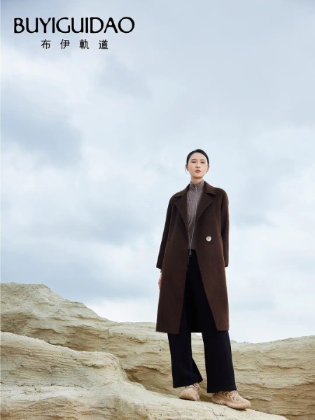 布伊軌道女裝品牌2025冬季最新產品展示