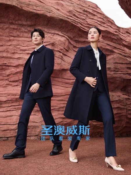 圣澳威斯職業裝品牌2025年冬季最新產品展示