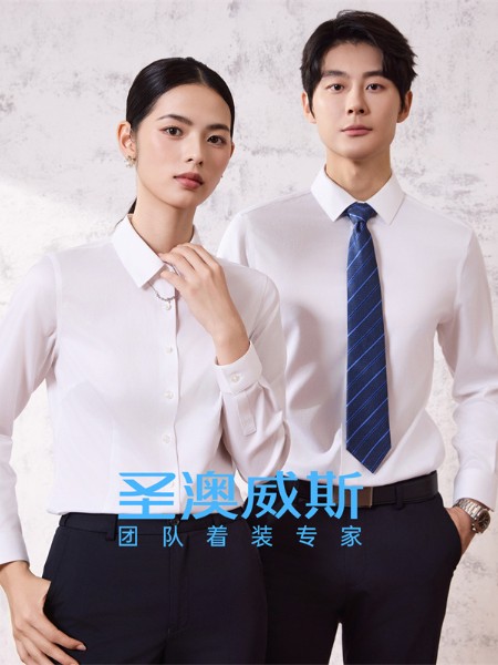 圣澳威斯職業裝品牌2025年冬季最新產品展示