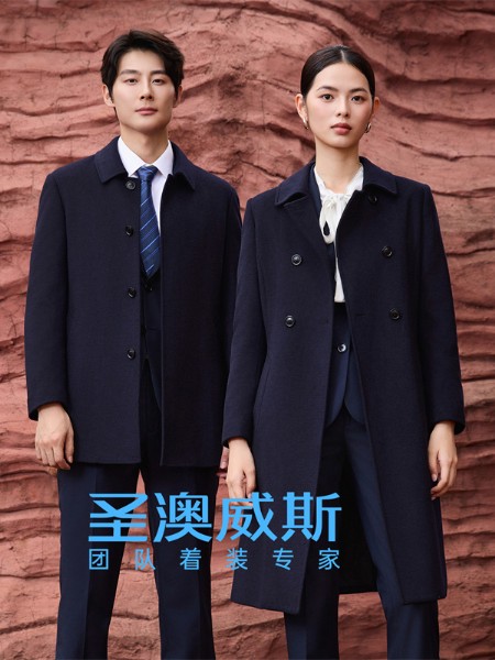 圣澳威斯職業裝品牌2025年冬季最新產品展示