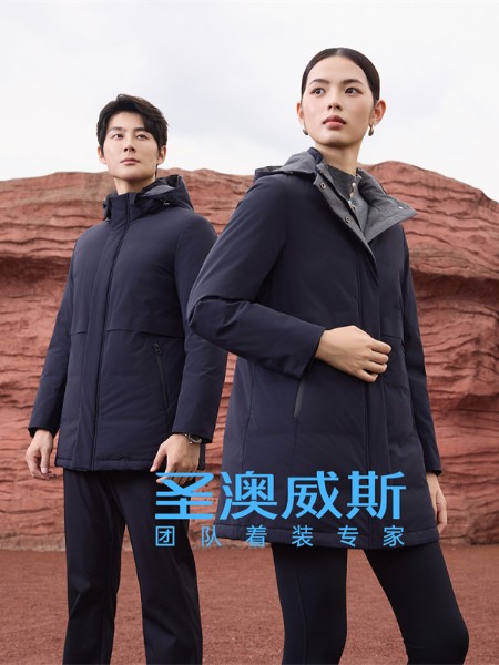 圣澳威斯職業裝品牌2025年冬季最新產品展示
