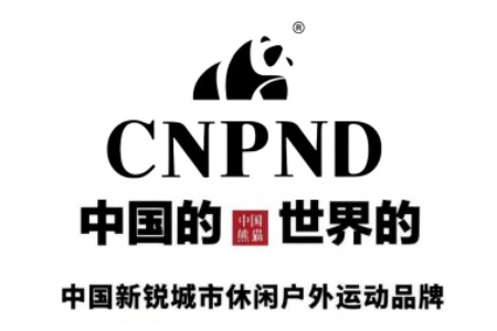 運動戶外品牌最新企業形象展示