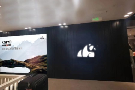 運動戶外品牌最新企業形象展示