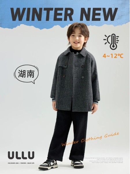 ULLU 優(yōu)露童裝品牌2025最新產品展示