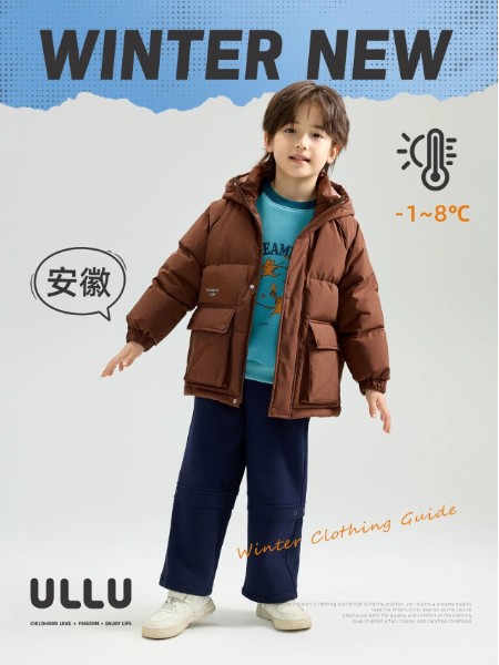 ULLU 優(yōu)露童裝品牌2025最新產品展示