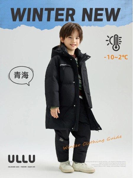 ULLU 優露童裝品牌2025最新產品展示