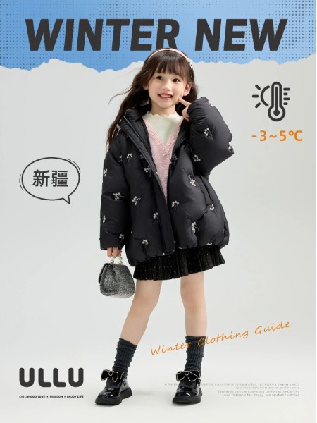 ULLU 優露童裝品牌2025最新產品展示