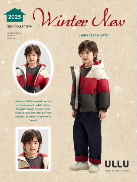 ULLU 優露童裝品牌2025最新產品展示