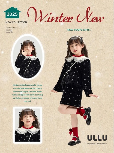 ULLU 優露童裝品牌2025最新產品展示