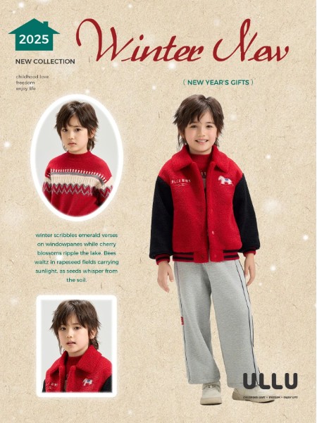 ULLU 優露童裝品牌2025最新產品展示
