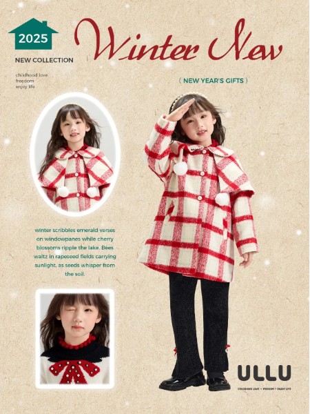 ULLU 優(yōu)露童裝品牌2025最新產(chǎn)品展示