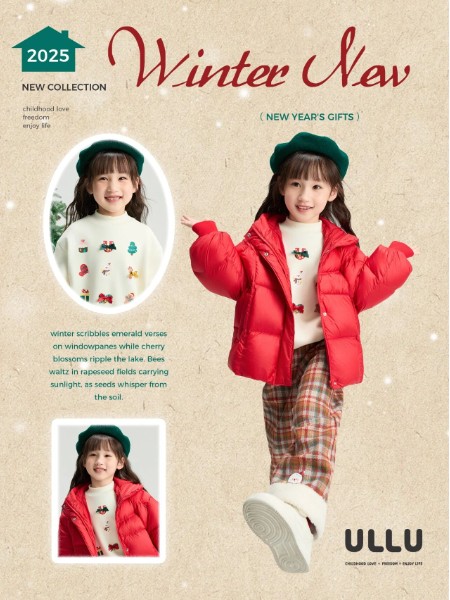ULLU 優露童裝品牌2025最新產品展示