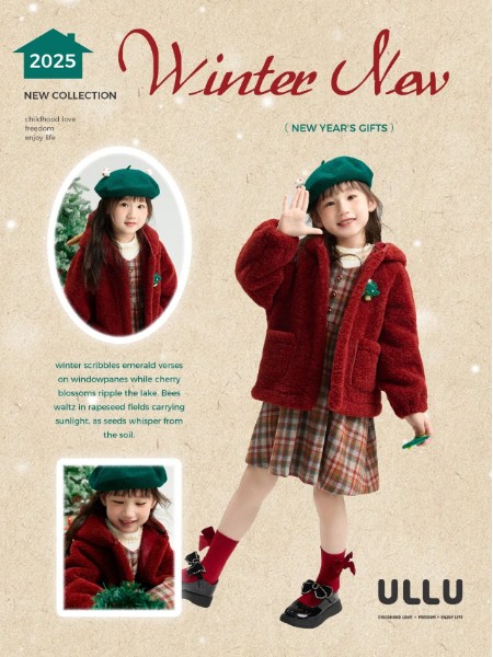 ULLU 優露童裝品牌2025最新產品展示