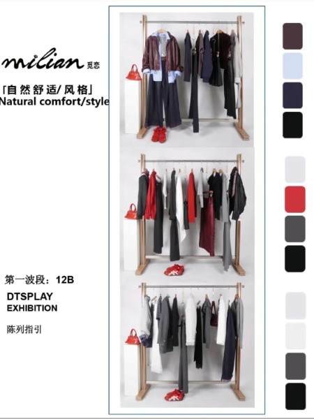 觅恋女装品牌2026最新产品展示