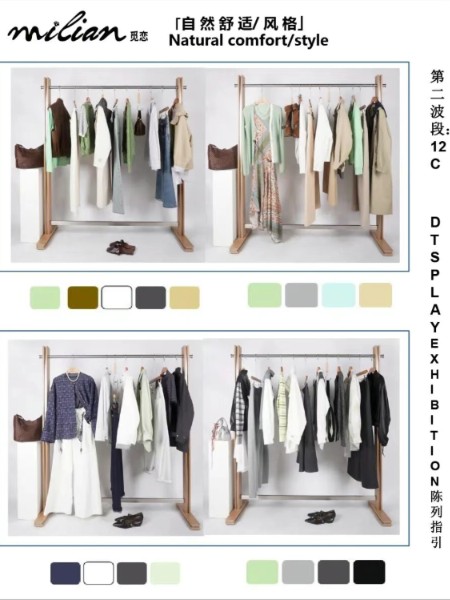 觅恋女装品牌2026最新产品展示