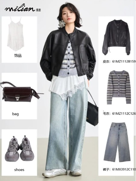 觅恋女装品牌2026最新产品展示