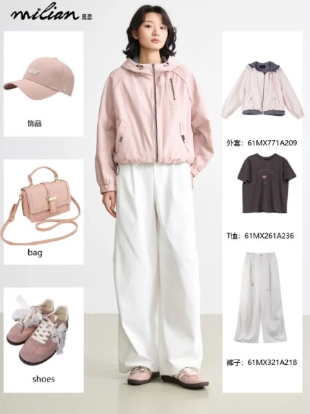 觅恋女装品牌2026最新产品展示