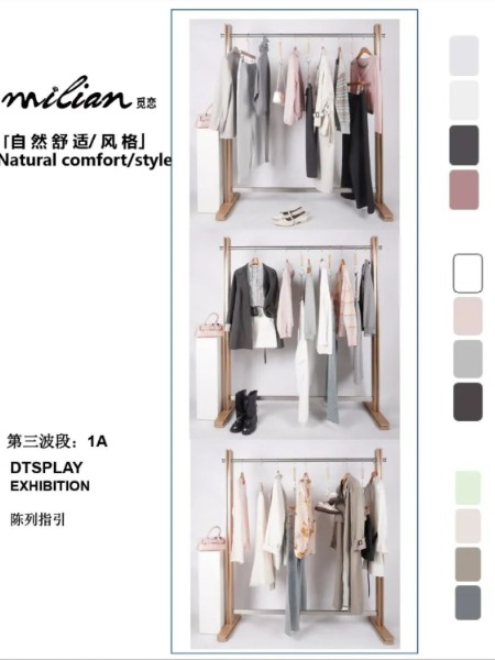 觅恋女装品牌2026最新产品展示