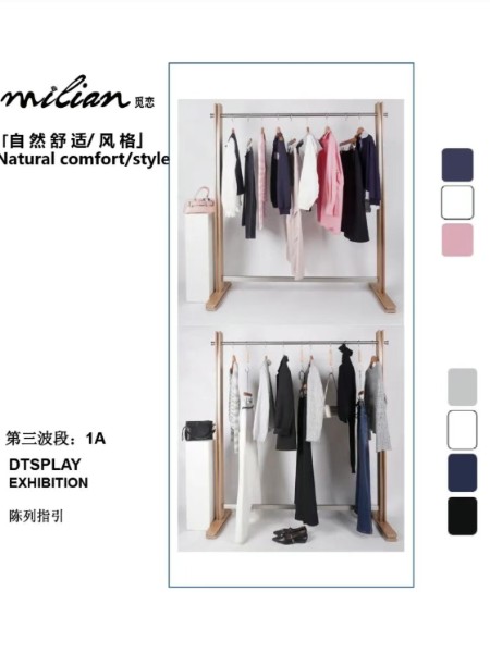 觅恋女装品牌2026最新产品展示