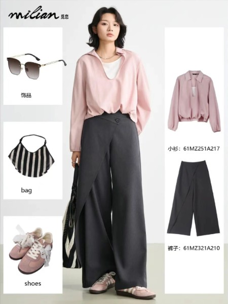 觅恋女装品牌2026最新产品展示