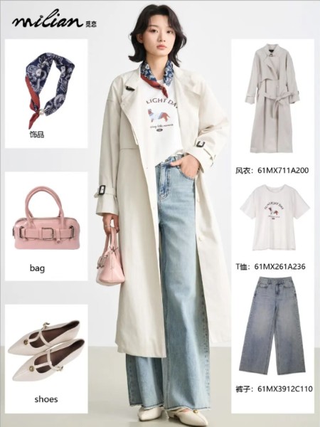 觅恋女装品牌2026最新产品展示