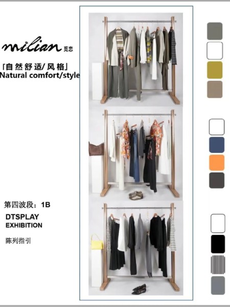 觅恋女装品牌2026最新产品展示