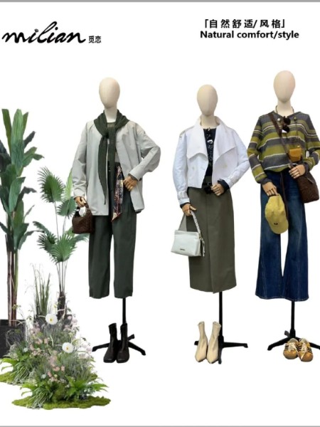 觅恋女装品牌2026最新产品展示