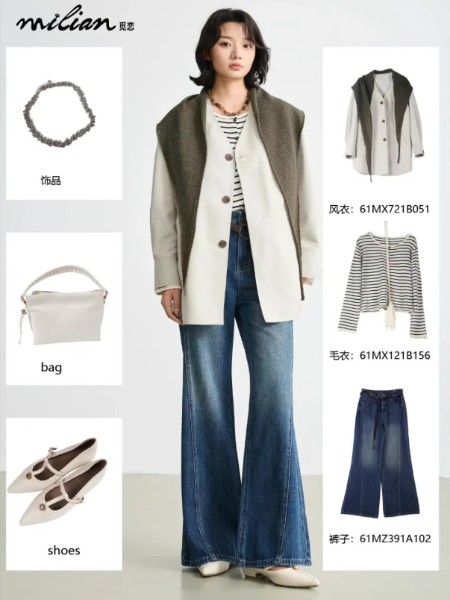 觅恋女装品牌2026最新产品展示