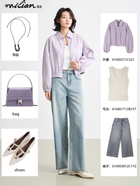 觅恋女装品牌2026最新产品展示