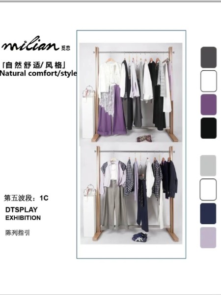 觅恋女装品牌2026最新产品展示