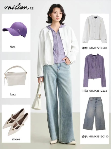 觅恋女装品牌2026最新产品展示