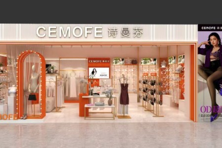 诗曼芬女装品牌最新企业形象展示