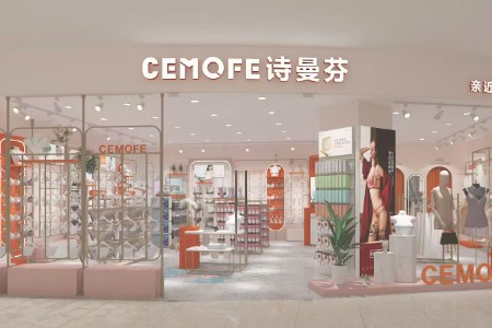 诗曼芬女装品牌最新企业形象展示