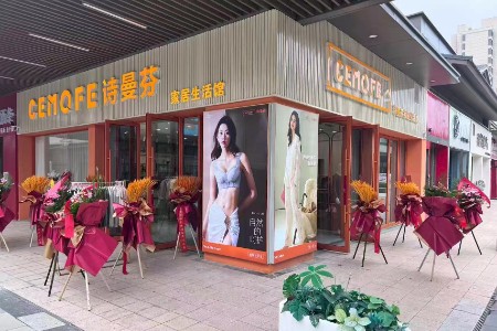 诗曼芬女装品牌最新企业形象展示