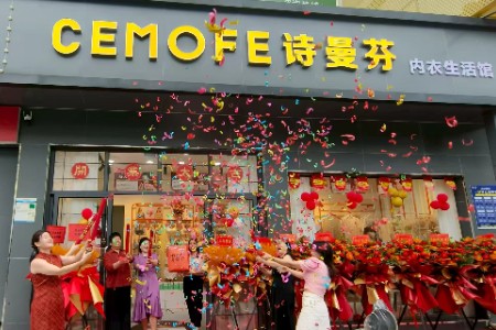 诗曼芬女装品牌最新企业形象展示