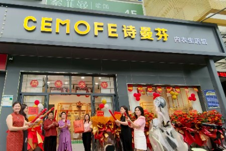 诗曼芬女装品牌最新企业形象展示