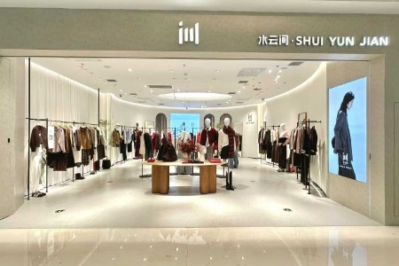 水云间(SEDATE)女装品牌最新企业形象展示