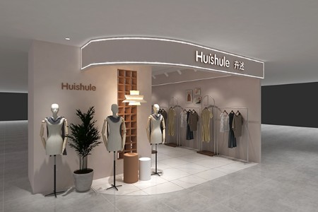 卉述女装女装品牌最新企业形象展示