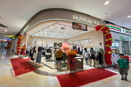 卉述女装女装品牌最新企业形象展示