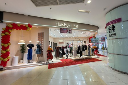 卉述女装女装品牌最新企业形象展示