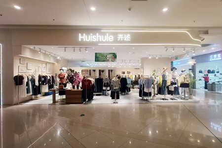 卉述女装女装品牌最新企业形象展示