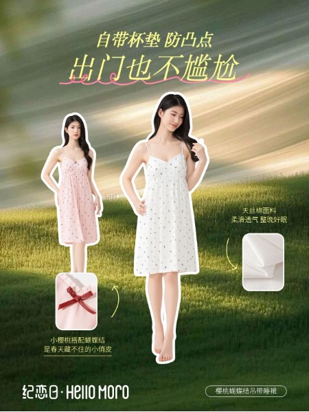 HELLO MORO纪恋日休闲牛仔品牌2026最新产品展示